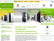 Tablet Screenshot of platforma.ru